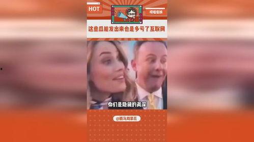 吃瓜八卦人类本质娱乐评论大赏